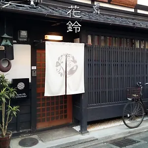 Holiday home Chiyotsuru, Kyoto