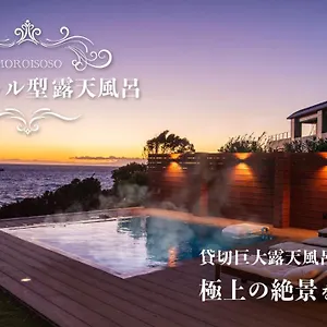 Moroisoso プール型巨大露天風呂 プライベートヴィラ 三浦市