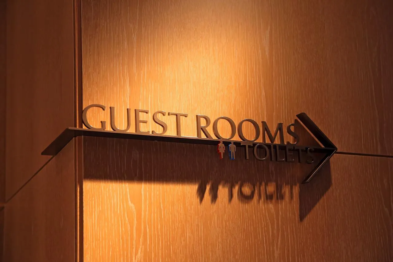 The Royal Park Hotel Kyoto Shijo 4*,  Japan